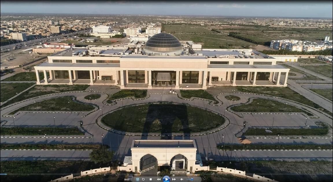 Najaf Culture Center